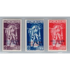 COLONIAS ITALIANAS EGEO 1930 Yv AEREO 1/3 SERIE COMPLETA NUEVA CON GOMA DE GRAN CALIDAD 35 EUROS